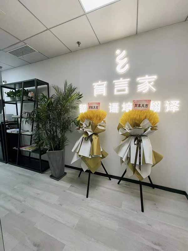 新校区环境 新校区环境