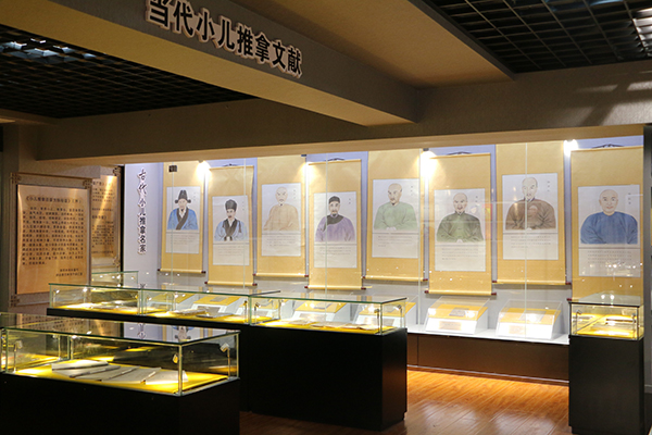 小儿推拿文献展区 小儿推拿文献展区