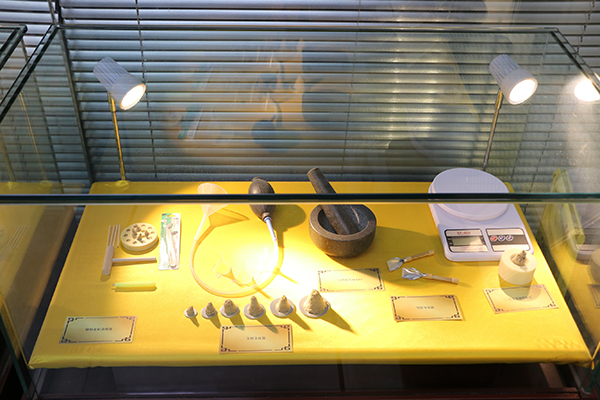 展示区