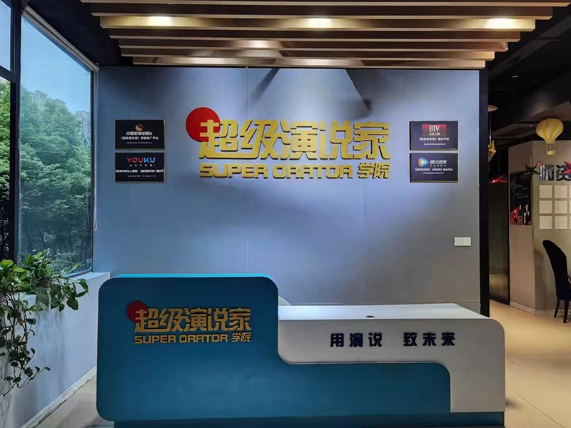 前台环境 前台环境