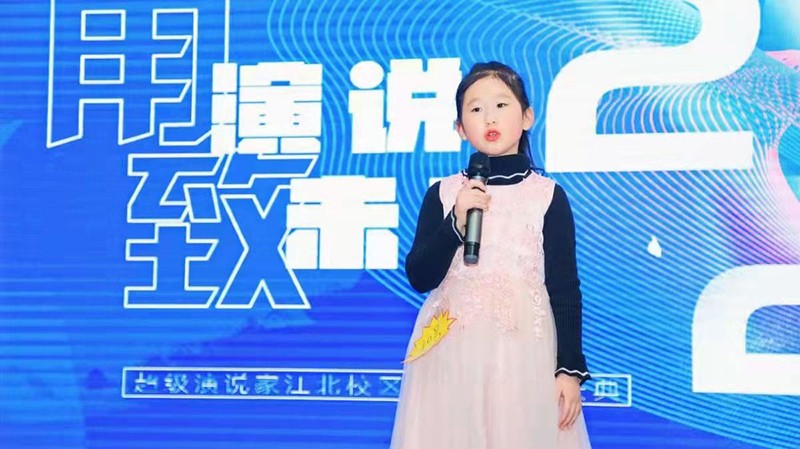 舞台演讲风采 舞台演讲风采