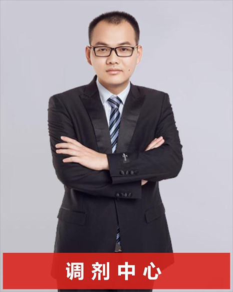 调剂中心老师