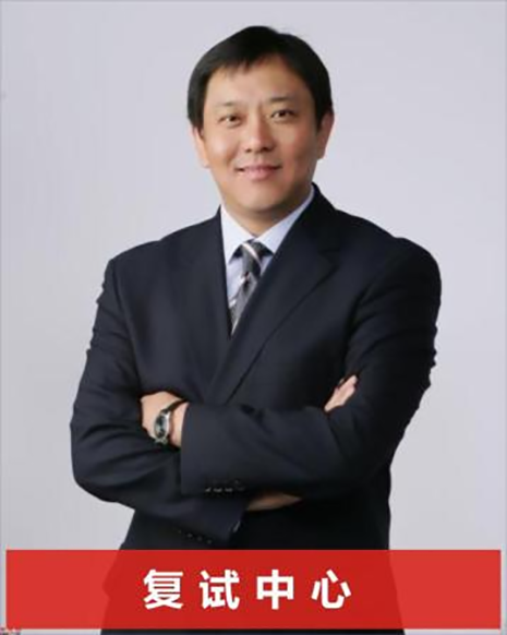 复试中心老师