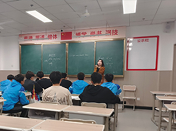 文化课上课现场