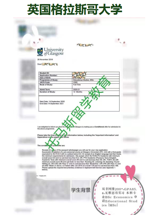 Offer分享 Offer分享