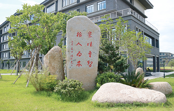 校內(nèi)環(huán)境