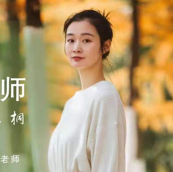 朱桐-瑜伽导师 朱桐-瑜伽导师