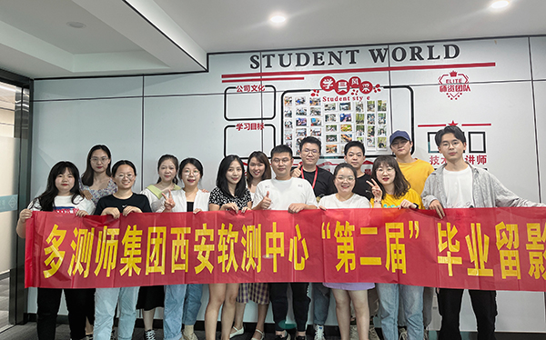 畢業(yè)合照 畢業(yè)合照