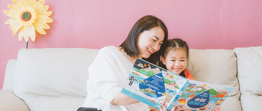 攝圖網(wǎng)_500493773_wx_溫馨家庭母女親子教育(企業(yè)商用) 攝圖網(wǎng)_500493773_wx_溫馨家庭母女親子教育(企業(yè)商用)