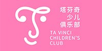成都塔芬奇少兒教育中心
