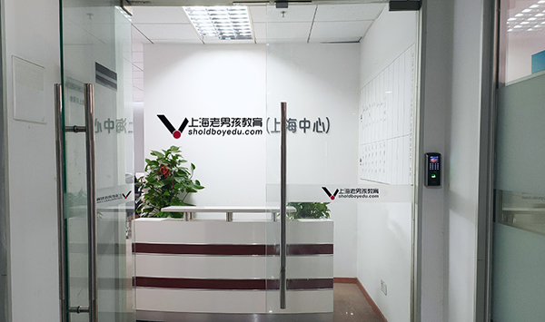 前台环境 前台环境