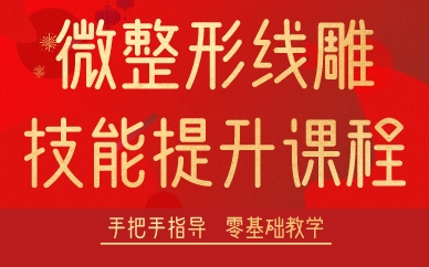 成都微整形線雕技能提升課程