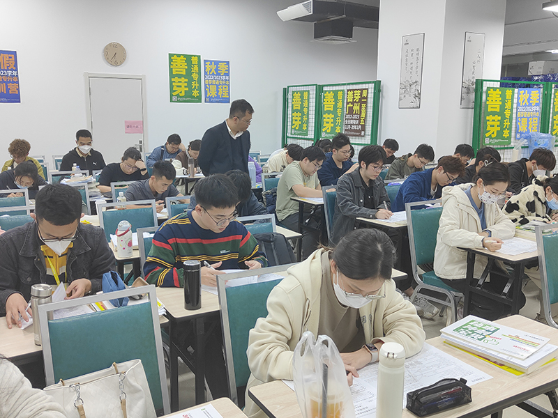 教學(xué)現(xiàn)場