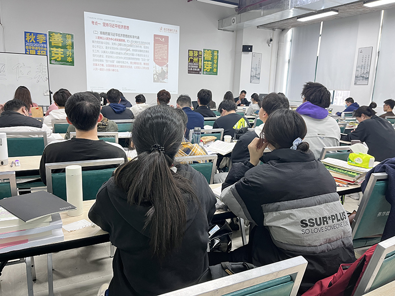 教學(xué)現(xiàn)場