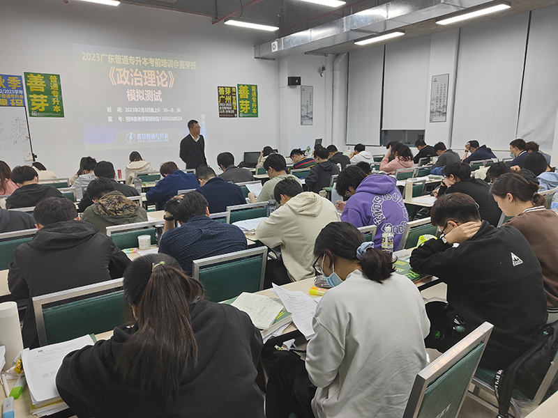 教學(xué)現(xiàn)場