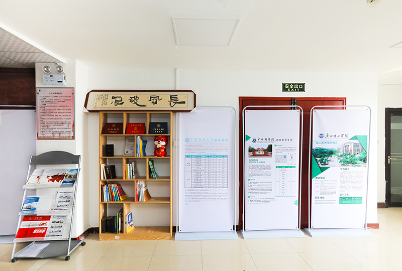 學(xué)校環(huán)境