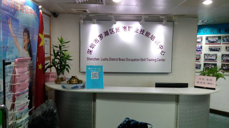 學(xué)校環(huán)境