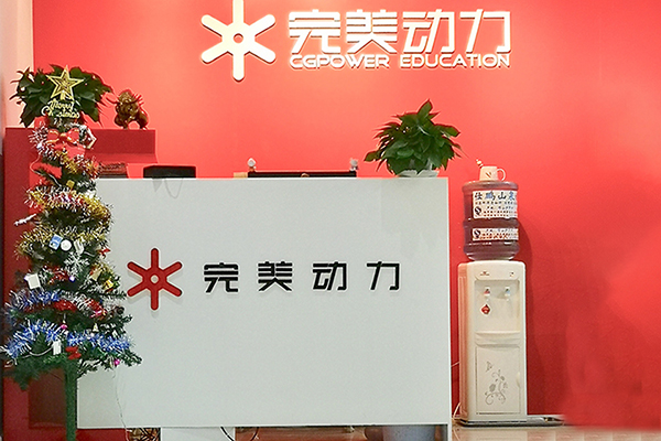 前台 前台