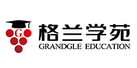 广州格兰学苑酒类教育