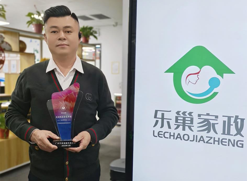 榮獲2022年先進抗疫單位 榮獲2022年先進抗疫單位