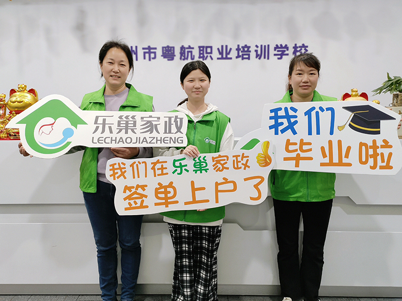 畢業(yè)風采 畢業(yè)風采