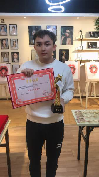 获奖风采 获奖风采