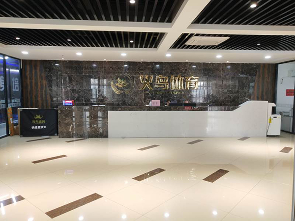 前台大厅 前台大厅