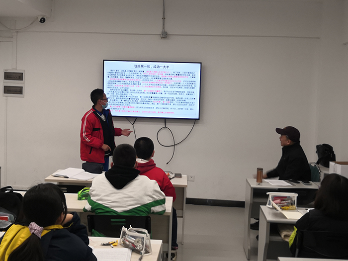 演讲与口才课堂 演讲与口才课堂