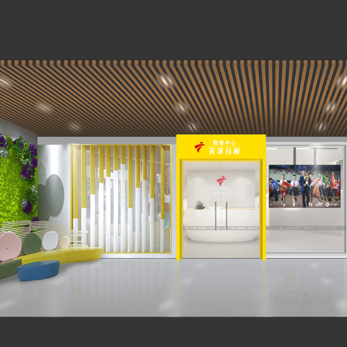 學(xué)校環(huán)境