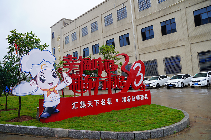 學校環(huán)境  學校環(huán)境