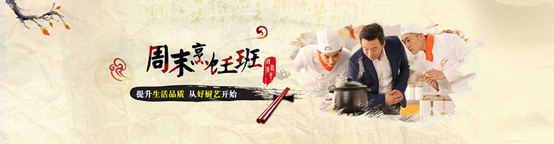 經(jīng)典西點烘焙兩年制培訓(xùn)班 經(jīng)典西點烘焙兩年制培訓(xùn)班