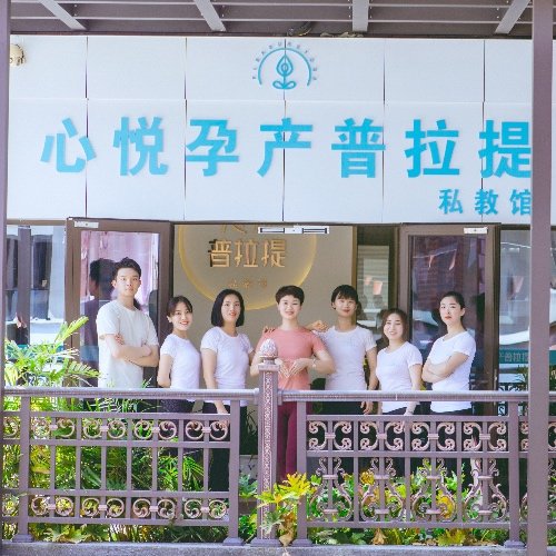 长沙心悦瑜伽私教中心