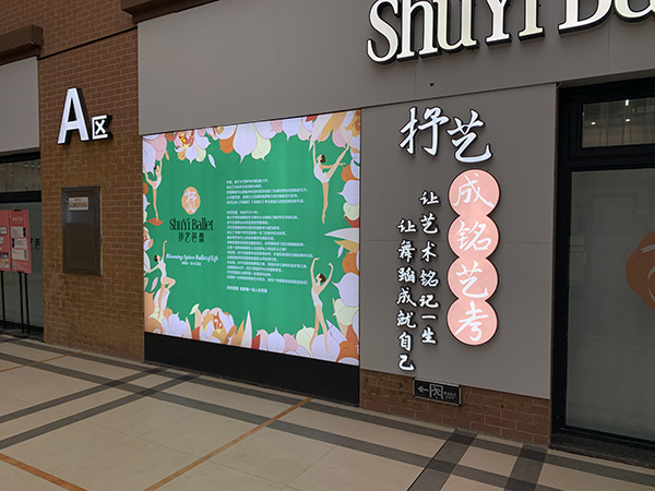 环境展示