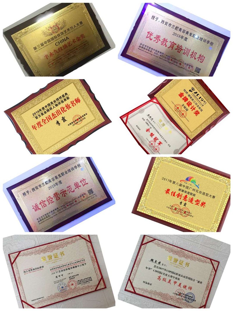 近年获得部分荣誉 近年获得部分荣誉