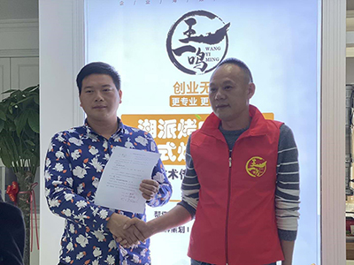 曾明军学员 曾明军学员