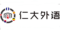 西安仁大外語教育