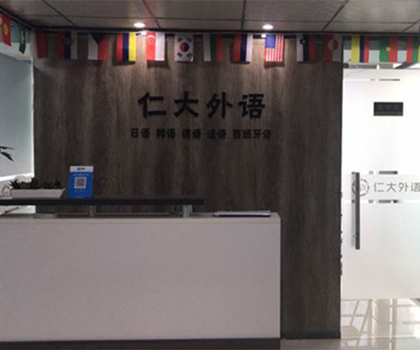 前台