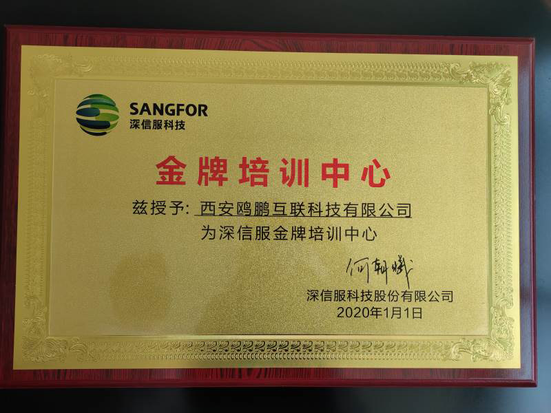 優(yōu)質(zhì)培訓(xùn)中心 優(yōu)質(zhì)培訓(xùn)中心