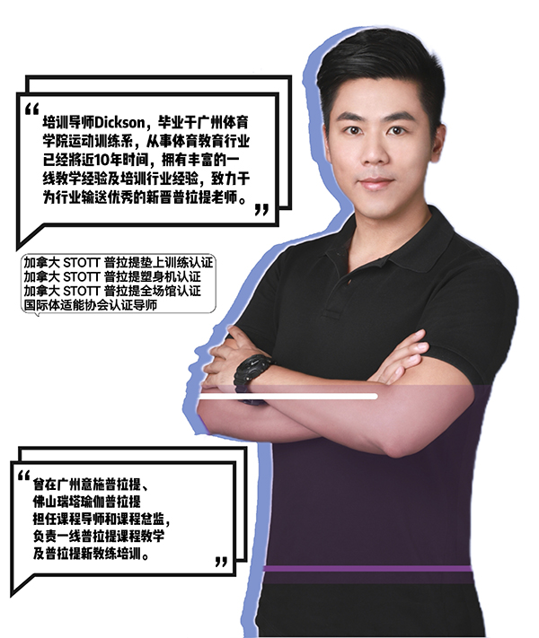 Dickson老师 Dickson老师