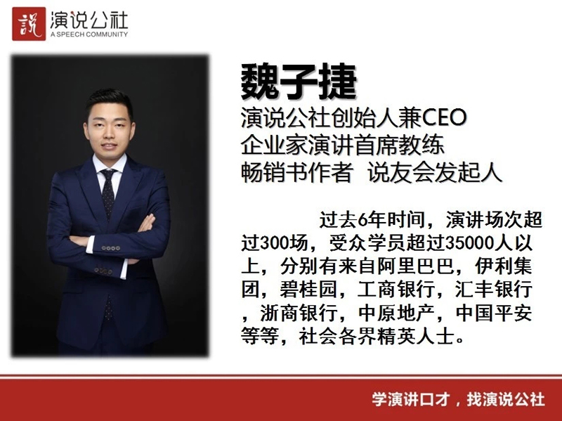 老师介绍 老师介绍