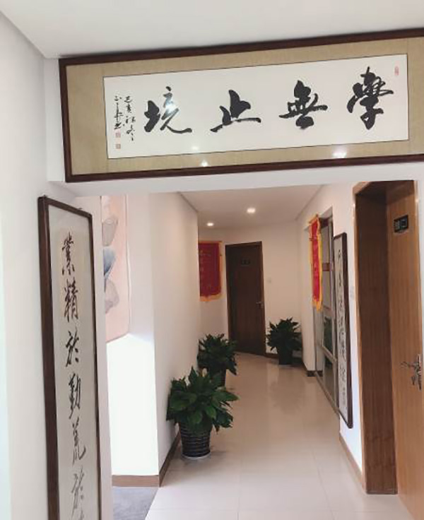 學(xué)無止境 學(xué)無止境