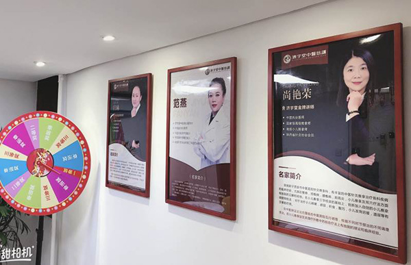 学校讲师 学校讲师