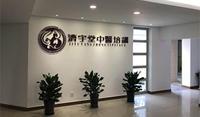 西安濟(jì)宇堂環(huán)境怎么樣？內(nèi)附環(huán)境圖片！