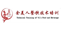 重庆余美人餐饮培训中心
