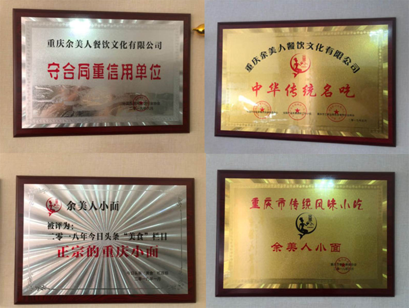 荣誉证书合集 荣誉证书合集