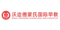 佛山沃迩德蒙氏国际早教培训学校