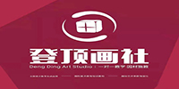 深圳登顶画社艺术培训中心