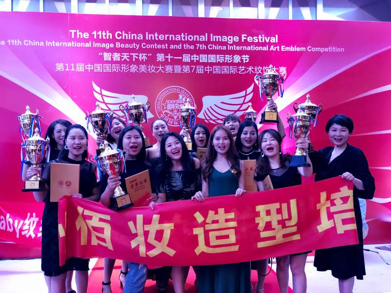 中国国际形象节