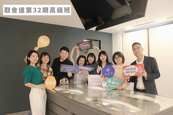 高级班学员风采