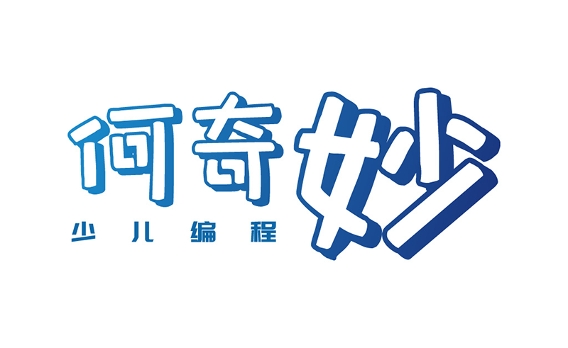 广州何奇妙少儿编程学校